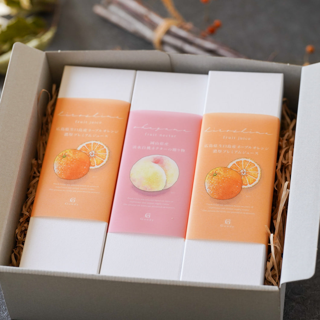 フルーツジュース3本セット