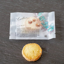画像をギャラリービューアに読み込む, 【送料無料】Gowdy特製クッキーの特別夏ギフト
