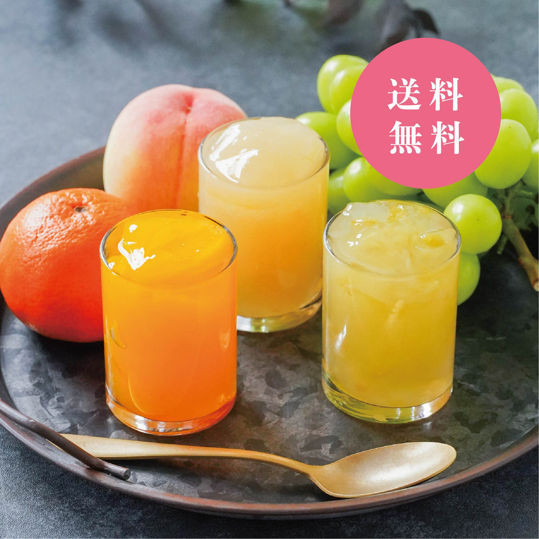 【送料無料】晴れの果実ジュレ３種のアソート