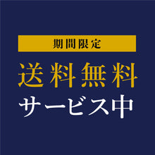 画像をギャラリービューアに読み込む, 【送料無料】岡山県産くだもの7種のアイスバーセット

